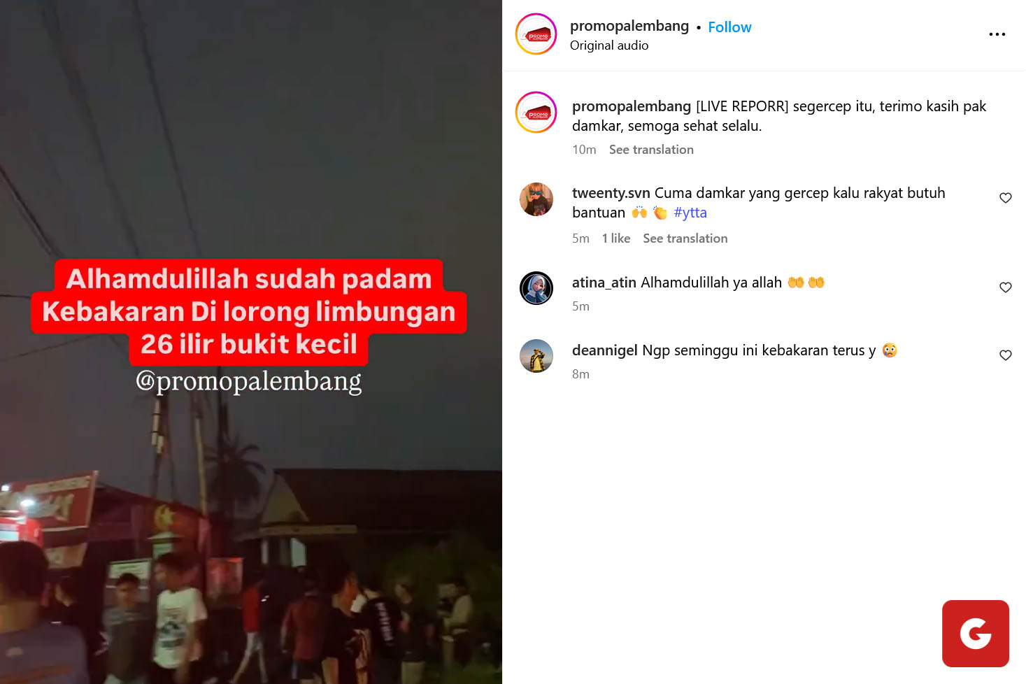 Tangkapan layar video kebakaran berhasil dipadamkan.